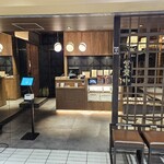 焼肉セナラ 川口樹モールプラザ店 - 