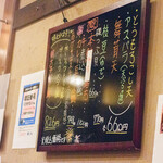 越後 へぎそば 橘屋 - 