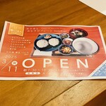 よみどころ くるり - 