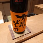 すゝき野 鮨金 - 