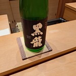 すゝき野 鮨金 - 