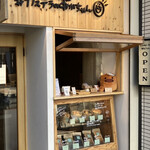 カステラのあかちゃん - 