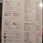 ご縁もん 上野本店 - 