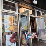 Earth Sweets PRESENTED BY TAKESHITA SEIKA - 