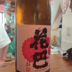 ぱっきゃまらど - 25/08