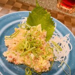 吉の - 