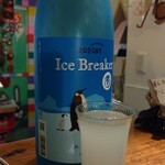 ぱっきゃまらど - 25/08