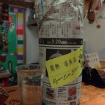 ぱっきゃまらど - 25/08