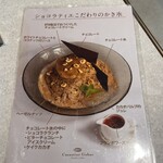 カカオティエゴカン KITTE大阪店 - 