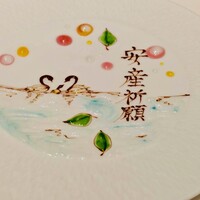 ポンドールイノ - 