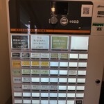 Bonito Noodle RAIK	 - 