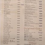 テスタロッサカフェ - メニュー