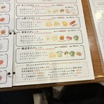 メゾンブルトンヌ　ガレット屋 - ガレットメニュー