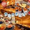 寿司 牡蠣 裏天王寺サカナエビス/Sushi Oyster Sakana-Ebisu Osaka