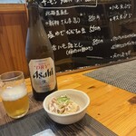 酒心楽家 ゆるり - 