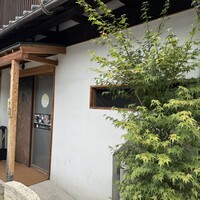 うなぎ家 しば福や - お店！オープン前！