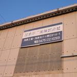 ピニッド ストア - 