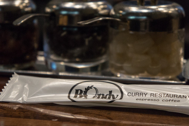 European Curry Bondi Shibaura Ten photo 4