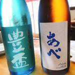 炭火焼鳥 おんどり - Happy SAKE Day