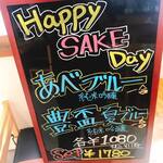 炭火焼鳥 おんどり - メニュー