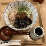 さん竹 - 