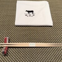鉄板焼　銀明翠 銀座 - 