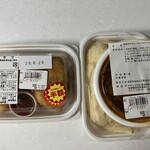 おなかすいた - 料理写真: