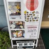 阿槽坊 - 