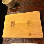 生牡蠣研究所 - 