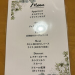 ユーフィール - 