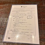 生牡蠣研究所 - 