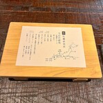 生牡蠣研究所 - 