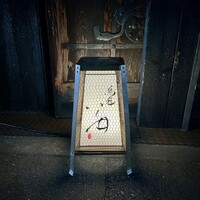 鳥匠 いし井 - 
