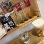 レインボウスパイス カフェチャイストール - 