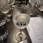 北海道産酒BARかま田