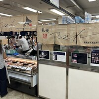 ひぜん - 