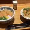 うどん 有田