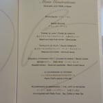 ドミニク・ブシェ トーキョー - 