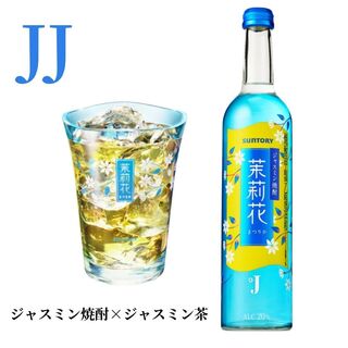 炭火焼肉虎至 - ドリンク写真: