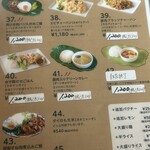 Khao×Khao Thai Kitchen - メニュー②