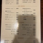 欧風カレー ボンディ - 