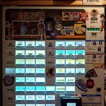 中華そば 髙野 - 