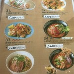 Khao×Khao Thai Kitchen - メニュー①