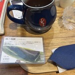 ゲシャリーコーヒー 日比谷店 - 