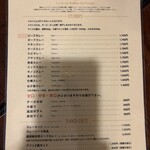 欧風カレー ボンディ - 