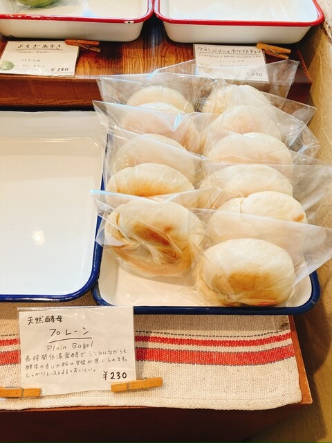 CHELsEA BAGEL photo 5