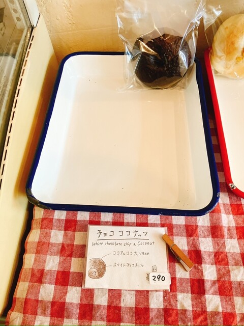 CHELsEA BAGEL photo 4