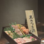 一鳥目 とり松 - 