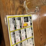 全国銘酒 たる松 上野店 - 