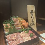 一鳥目 とり松 - 